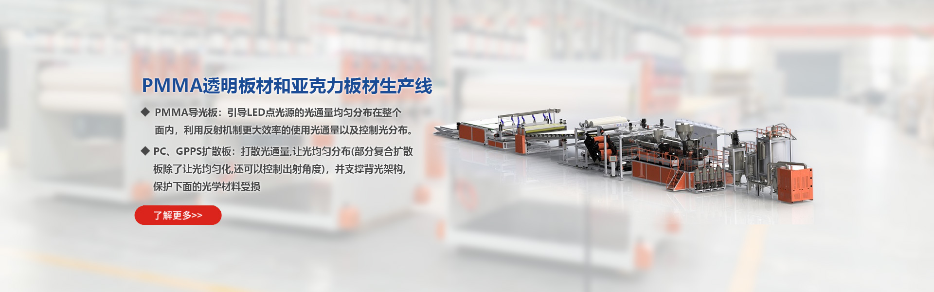 苏州金韦尔智能装备有限公司