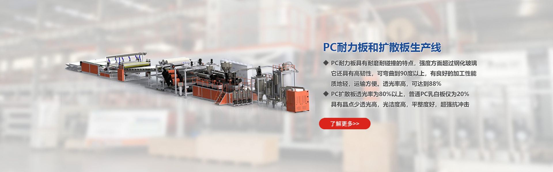 苏州金韦尔智能装备有限公司