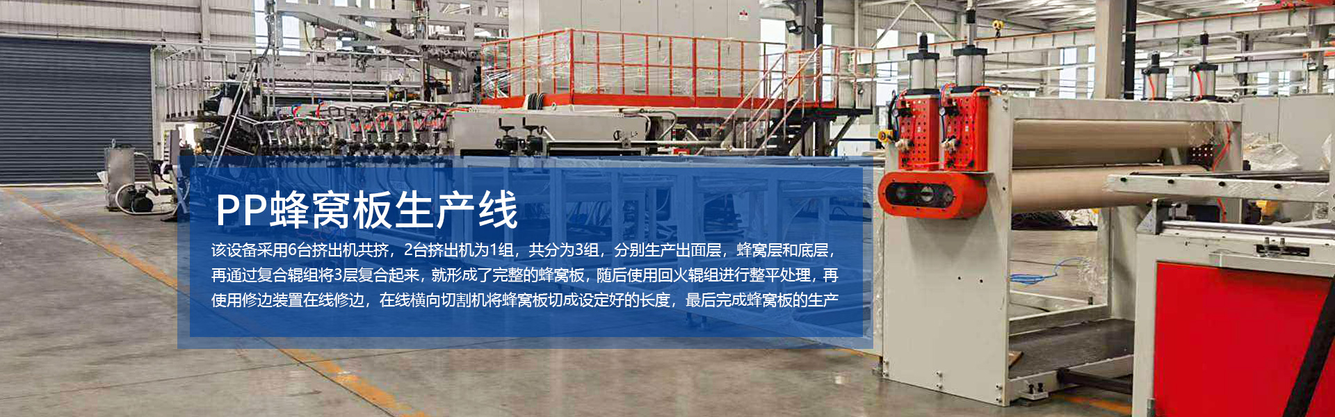 苏州金韦尔智能装备有限公司